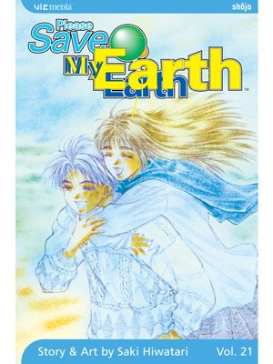 cover image of Please Save My Earth, Volume 21